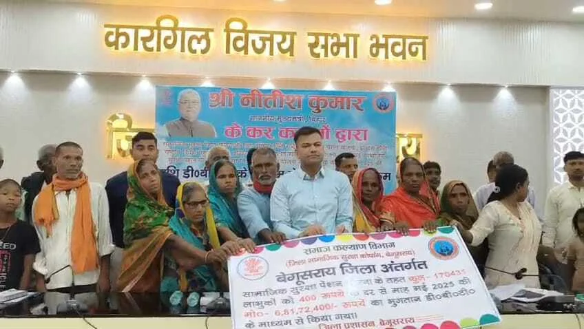 बेगूसराय में सामजिक सुरक्षा पेंशन योजना के 1,70,431 लाभुकों को डीबीटी के माध्यम राशि उनके खाते मे भेजा गया 5