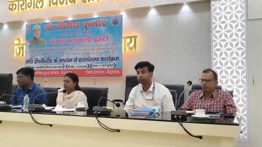 बेगूसराय में सामजिक सुरक्षा पेंशन योजना के 1,70,431 लाभुकों को डीबीटी के माध्यम राशि उनके खाते मे भेजा गया 2
