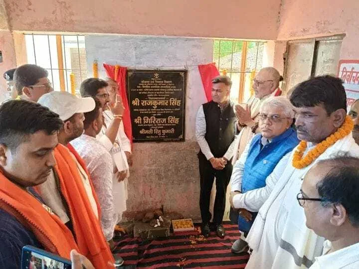 प्राथमिक विद्यालय मोसादपुर में भवन निर्माण का किया गया शिलान्यास 2