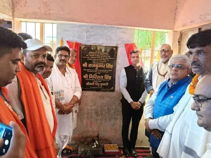 प्राथमिक विद्यालय मोसादपुर में भवन निर्माण का किया गया शिलान्यास 4