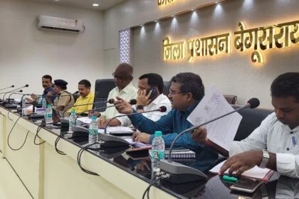 बेगूसराय में 15 जून को बिहार संयुक्त प्रवेश प्रतियोगिता परीक्षा प्रतिनियुक्ति दंडाधिकारी एवं पुलिस पदाधिकारी की संयुक्त ब्रीफिंग आयोजित 25