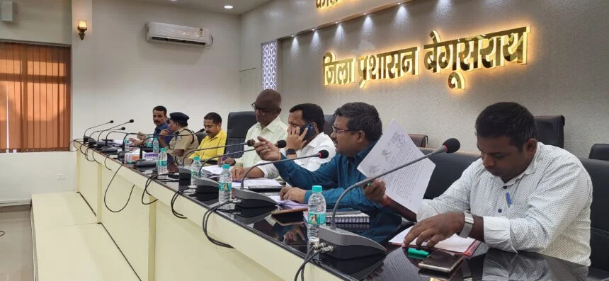 बेगूसराय में 15 जून को बिहार संयुक्त प्रवेश प्रतियोगिता परीक्षा प्रतिनियुक्ति दंडाधिकारी एवं पुलिस पदाधिकारी की संयुक्त ब्रीफिंग आयोजित 1