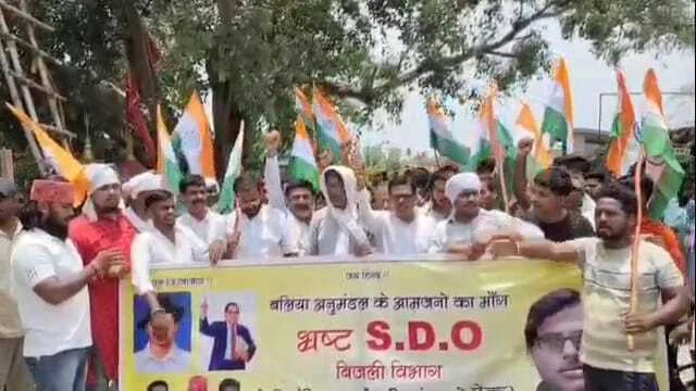 बेगूसराय में बिजली विभाग के एसडीओ के खिलाफ लोगों ने सड़क पर उतरकर किया जमकर हंगामा 1
