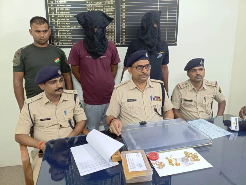 समस्तीपुर: रिलायंस ज्वेलर्स लूट मामले में एसटीएफ टीम ने दो अपराधी को सारण से किया गिरफ्तार, लूटे गये आभूषण भी बरामद 1