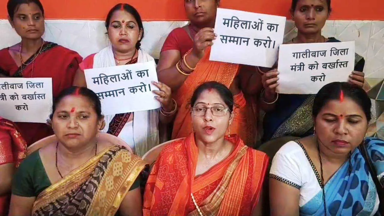 भाजपा महिला प्रकोष्ठ के जिलाध्यक्ष ने अपने ही पार्टी के विरुद्ध खोला मोर्चा, जिला मंत्री उपेंद्र राजवंशी पर लगाया गाली गलौज करने का आरोप 11