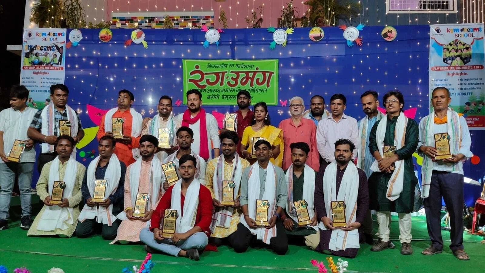 बेगूसराय के बीहट में 127 बच्चों ने रंग उमंग कार्यशाला में अपनी प्रस्तुति से लोगों को मंत्रमुग्ध कर दिया 5