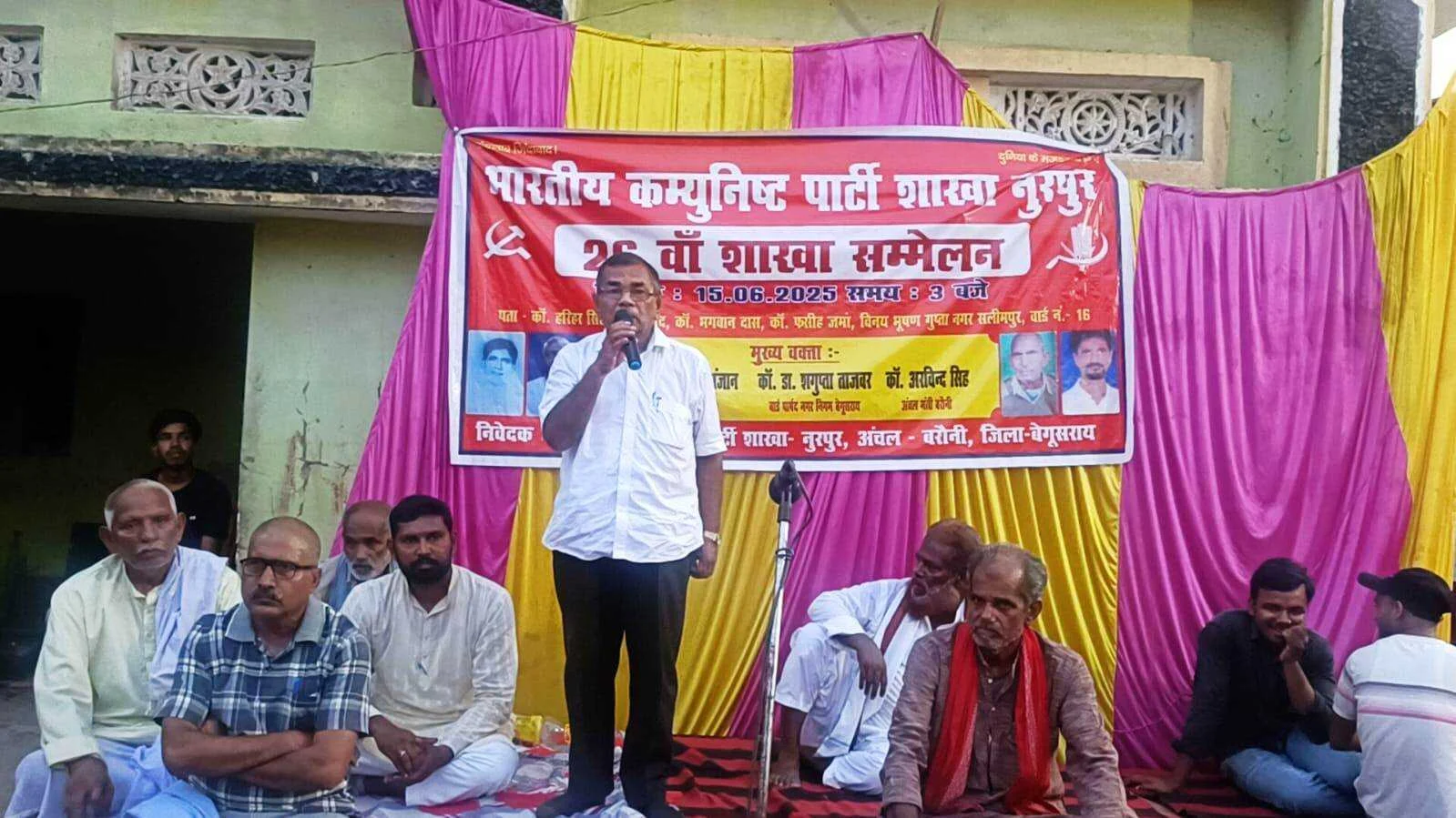 भाकपा के नूरपुर पंचायत का 26 वीं शाखा सम्मेलन सफलता पूर्वक संपन्न 9