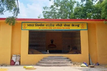 समस्तीपुर: निजी जमीन पर बिना उसकी अनुमति के खेत-पोखर निर्माण योजना के तहत सरकारी राशि की निकासी, पीड़ित किसान ने डीडीसी से शिकायत कर जाँच की मांग की 20