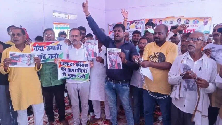 नालंदा: कांग्रेस कार्यालय में कार्यकर्ताओं का विरोध प्रदर्शन, जिलाध्यक्ष पर मनमानी का आरोप नीट पेपर लीक मामले से जुड़े लोगों को मंच पर जगह देने पर फूटा गुस्सा 1