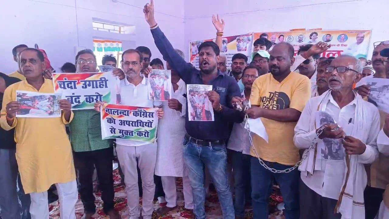 नालंदा: कांग्रेस कार्यालय में कार्यकर्ताओं का विरोध प्रदर्शन, जिलाध्यक्ष पर मनमानी का आरोप नीट पेपर लीक मामले से जुड़े लोगों को मंच पर जगह देने पर फूटा गुस्सा 9