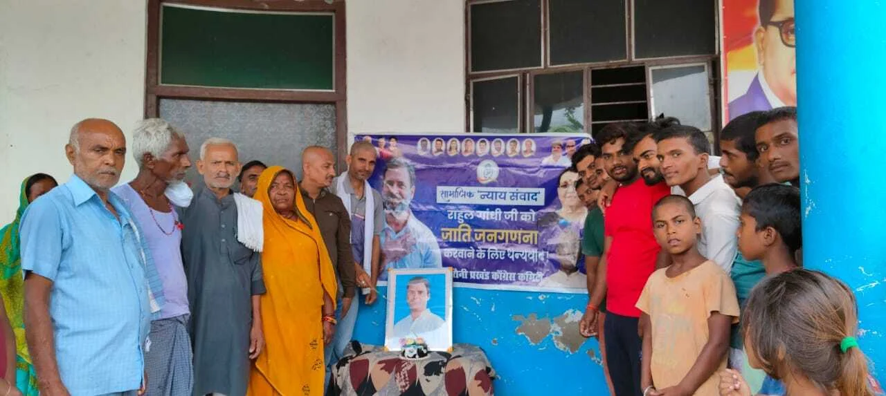 राहुल गांधी के जन्मदिन पर कार्यकर्ताओं ने दीर्घायु व स्वास्थ्य रहने की कामना ईश्वर से की 7