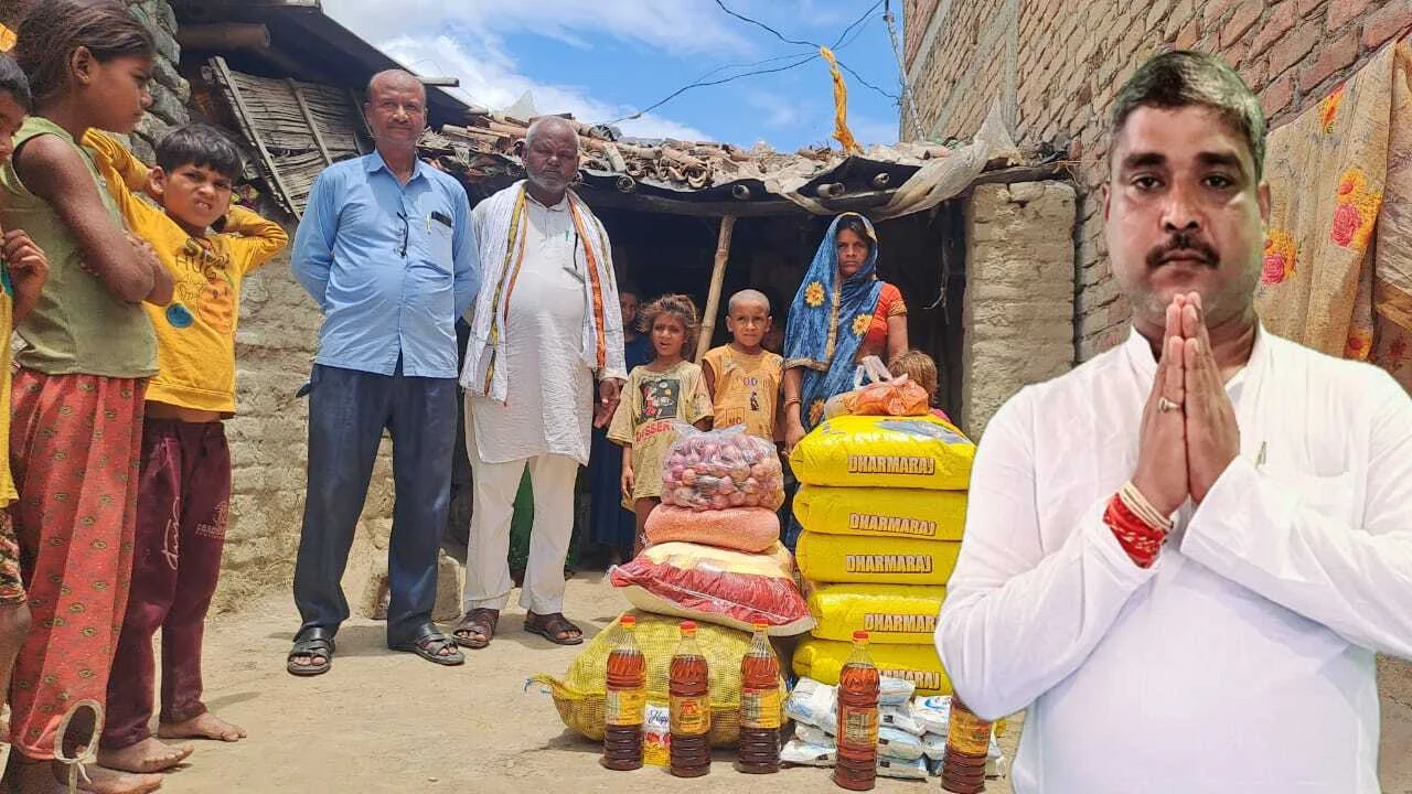 समस्तीपुर: चर्चित युवा समाजसेवी भाई राजू साहनी की टीम ने पीड़ित परिवार से मिलकर उपलब्ध करायी राहत सामग्री 4