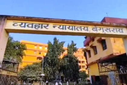 बेगूसराय में प्रेम प्रसंग में पति की हत्या करने मामले में पत्नी और प्रेमी को आजीवन कारावास की सजा 15