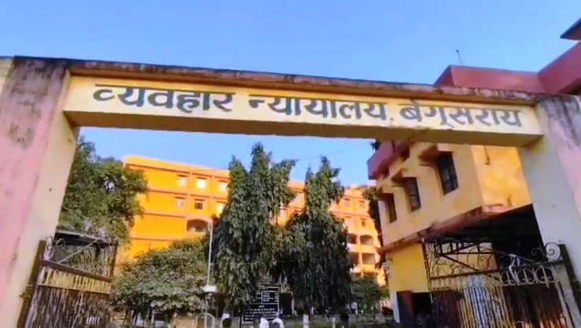 बेगूसराय में प्रेम प्रसंग में पति की हत्या करने मामले में पत्नी और प्रेमी को आजीवन कारावास की सजा 9