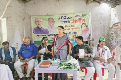समस्तीपुर में विधानसभा प्रभारी के नेतृत्व में जदयू का बुथ स्तरीय कार्यक्रम आयोजित 27