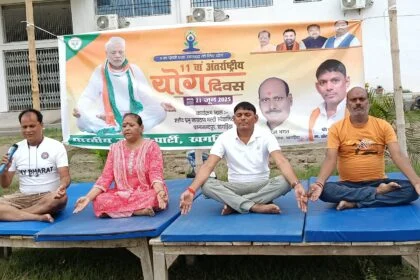 अन्तर्राष्ट्रीय योग दिवस पर खगड़िया में भी जगह-जगह मनाया गया योग दिवस 12