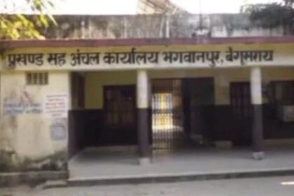 बेगूसराय भगवानपुर के शिखा शुभराज ने दुसरे प्रयास में नीट परीक्षा पास कर जिले का बढ़ाया गौरव, लोग दे रहे हैं बधाई 30