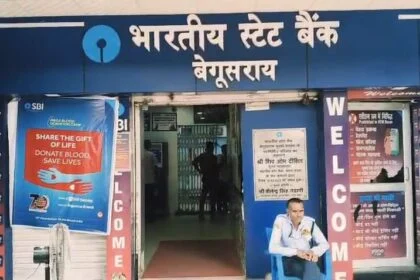 भारतीय स्टेट बैंक की के 70 वें स्थापना दिवस पर एक सौ पच्चीस युनिट ब्लड करेगी दान 18