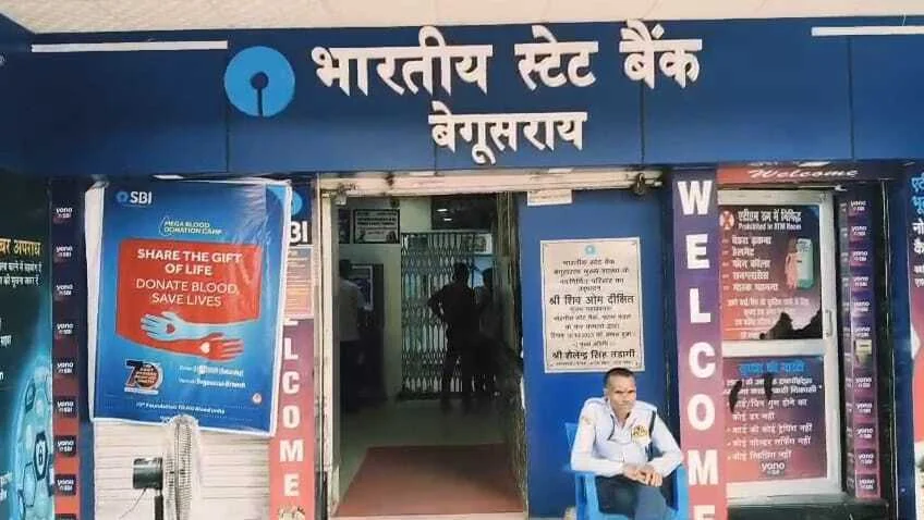भारतीय स्टेट बैंक की के 70 वें स्थापना दिवस पर एक सौ पच्चीस युनिट ब्लड करेगी दान 3