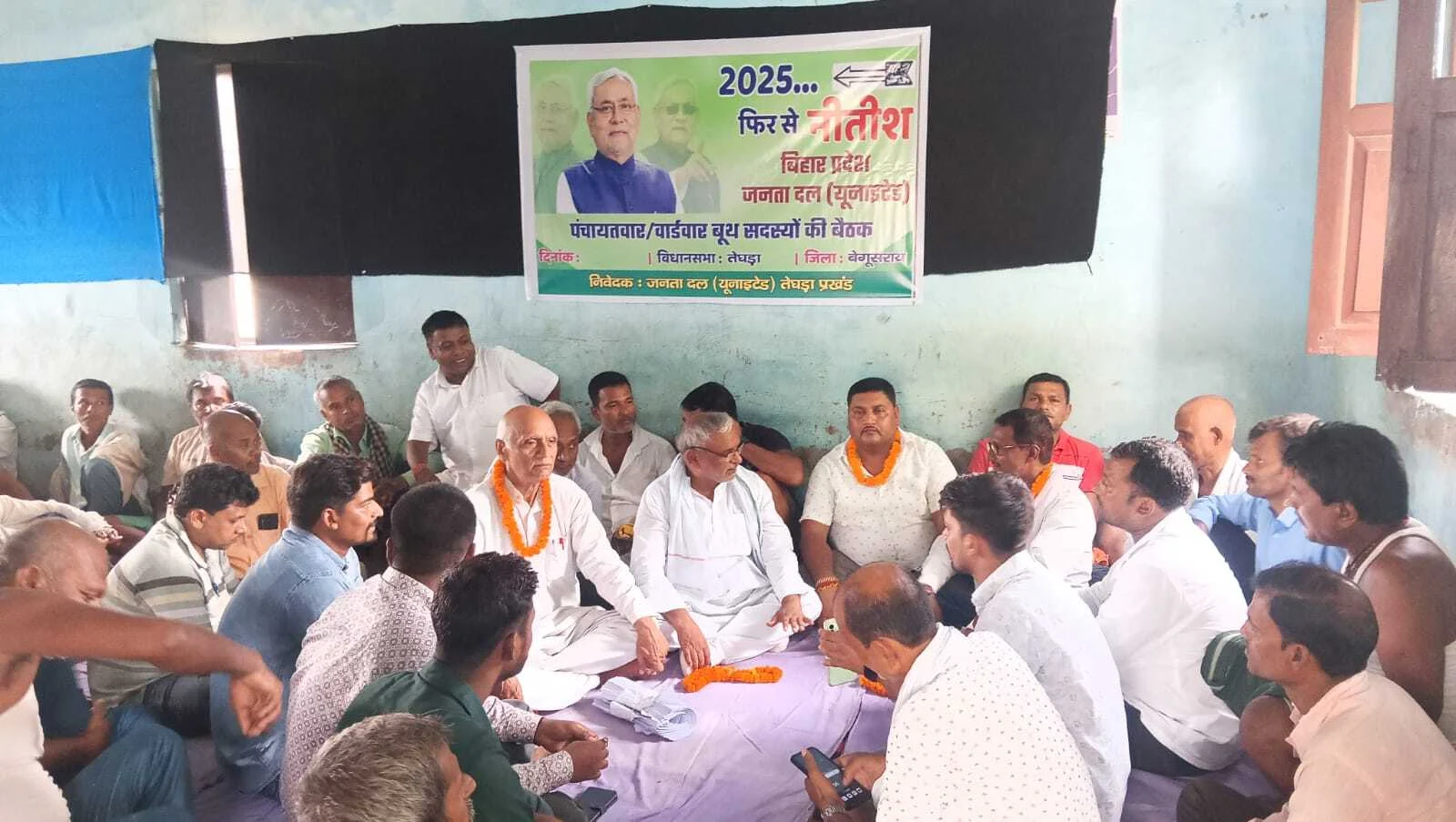 मुख्यमंत्री नीतीश कुमार के राज में बिहार में न्याय साथ विकास हुआ है और लालू राज में केवल एक परिवार का विकास हुआ था - रुदल राय 2
