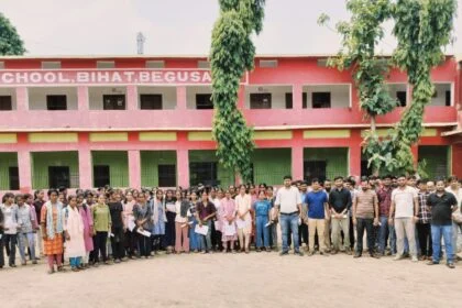 बीहट में बिंदेश्वरी सिंह प्रतिभा खोज परीक्षा में 200 विद्यार्थी हुए सम्मिलित 61