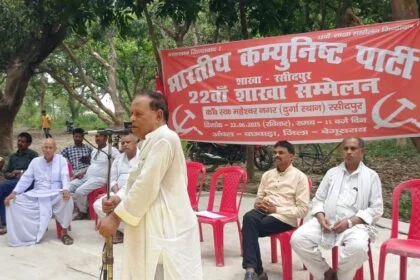 हमारा इतिहास संघर्ष और शहादत का इतिहास रहा है, गरीबों-दलितों को उचित सम्मान दिलाने एवं उनके लोकतांत्रिक अधिकारों की रक्षा के लिए बेगूसराय जिले के 125 से अधिक क्रांतिकारी साथियों ने अपनी शहादत दी - अवधेश कुमार राय 21
