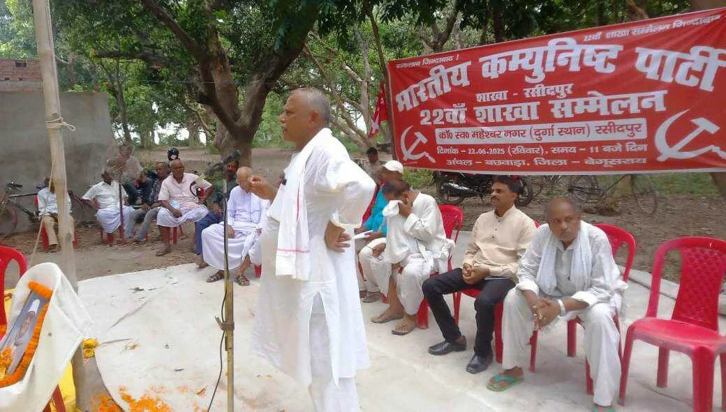 हमारा इतिहास संघर्ष और शहादत का इतिहास रहा है, गरीबों-दलितों को उचित सम्मान दिलाने एवं उनके लोकतांत्रिक अधिकारों की रक्षा के लिए बेगूसराय जिले के 125 से अधिक क्रांतिकारी साथियों ने अपनी शहादत दी - अवधेश कुमार राय 4