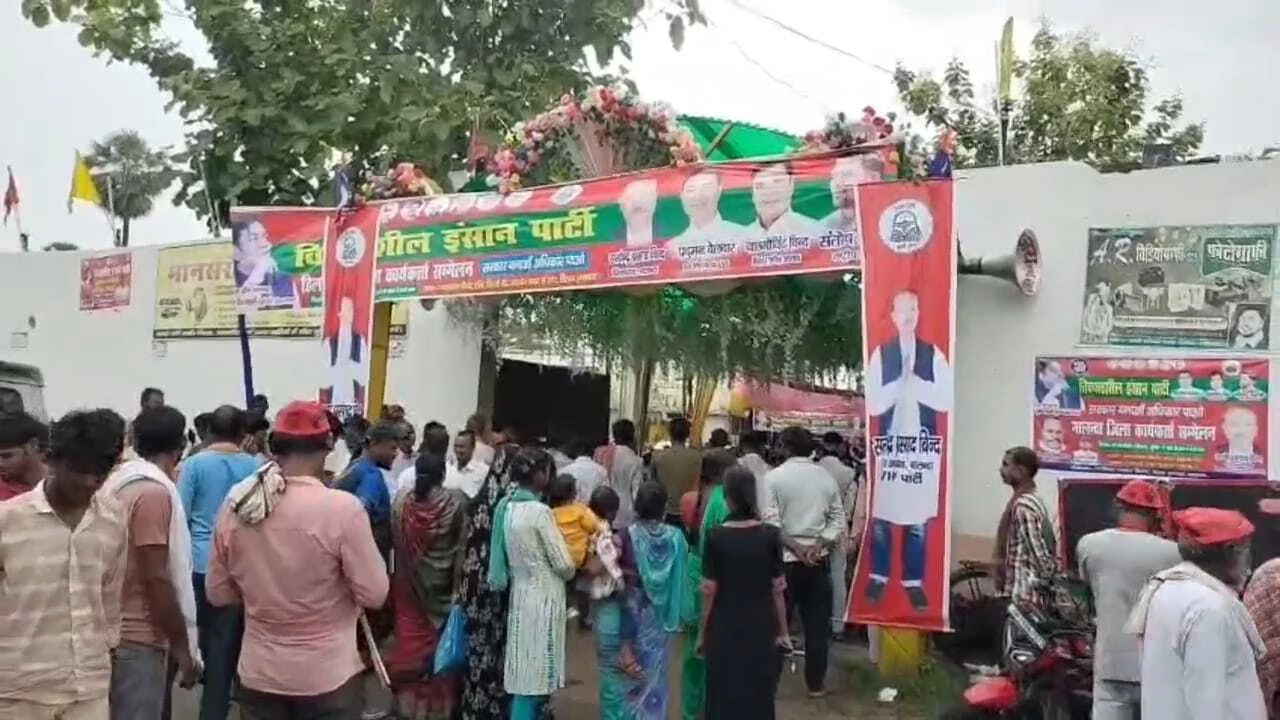 नालंदा: "हिलसा में वीआईपी का शक्ति प्रदर्शन, मुकेश सहनी ने उठाया आरक्षण का मुद्दा: नालंदा की दो सीटों पर चुनाव लड़ने का किया ऐलान" 2