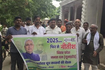 मुख्यमंत्री नीतीश कुमार दलित,महादलित,अति पिछड़ा, पिछड़ा,महिला को राजनीतिक,शैक्षणिक अधिकार दिया - रुदल राय 6