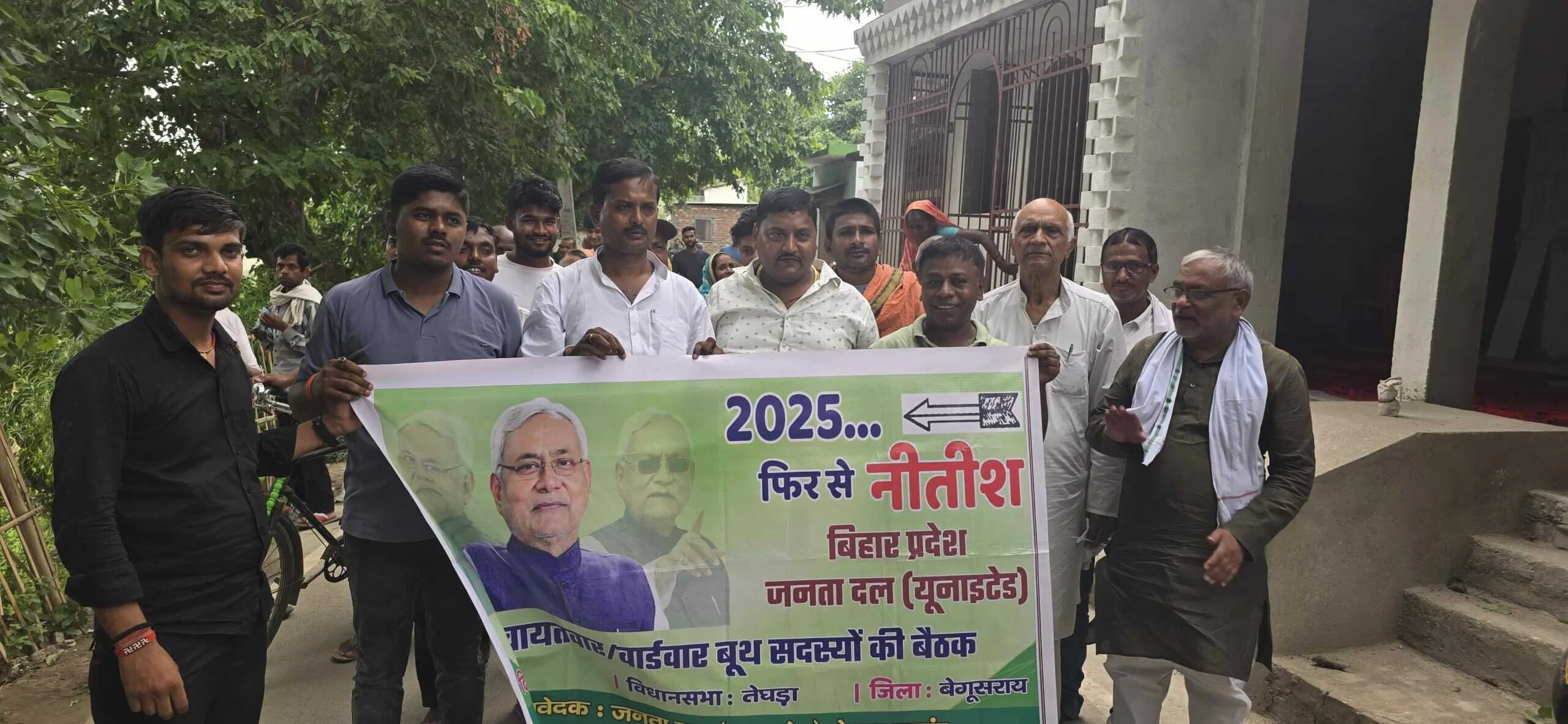 मुख्यमंत्री नीतीश कुमार दलित,महादलित,अति पिछड़ा, पिछड़ा,महिला को राजनीतिक,शैक्षणिक अधिकार दिया - रुदल राय 3