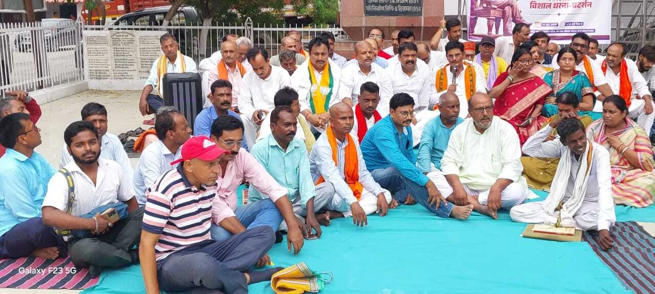 समस्तीपुर: राजद सुप्रीमो लालू प्रसाद यादव द्वारा संविधान निर्माता बाबा साहेब डॉ भीमराव अंबेडकर जी को अपमानित करने पर भाजपाइयों ने किया आक्रोशपूर्ण धरना 3