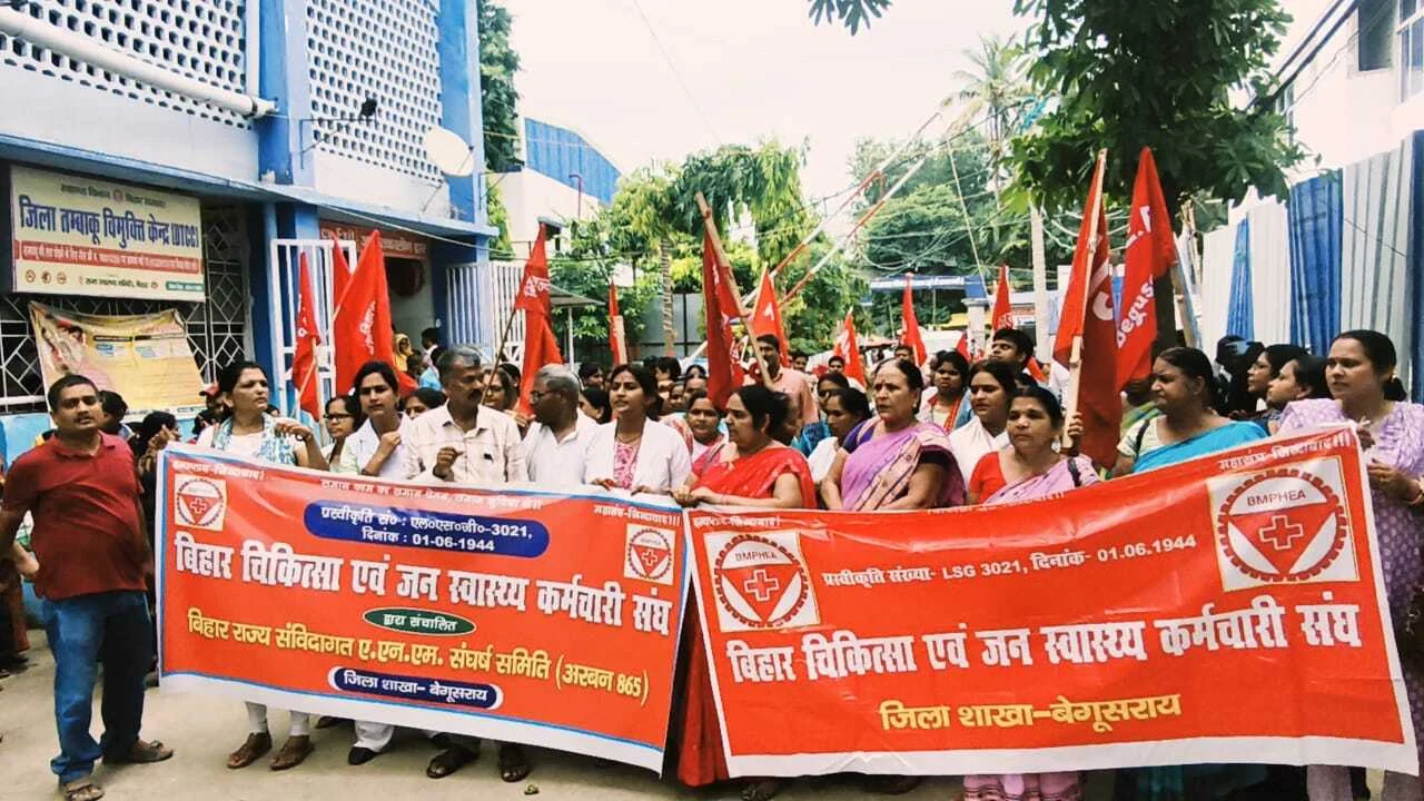 बिहार चिकित्सा एवं जन स्वास्थ्य कर्मचारी संघ के बैनर तले सैकड़ो संविदा कर्मचारियों ने सड़कों पर प्रदर्शन कर किया नारेबाजी 7