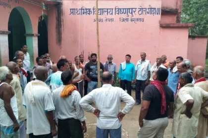 भारतीय कम्युनिस्ट पार्टी गौरा 1 शाखा सम्मेलन सम्पन्न, अमरनाथ राय बबलू बने मंत्री 4