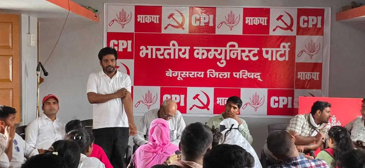 बेगूसराय एआईवाईएफ जिला परिषद की बैठक में नए नेतृत्व का गठन,जिलाध्यक्ष शबाब आलम एवं जिला सचिव धीरेंद्र कुमार सर्वसम्मति से चुने गए 4