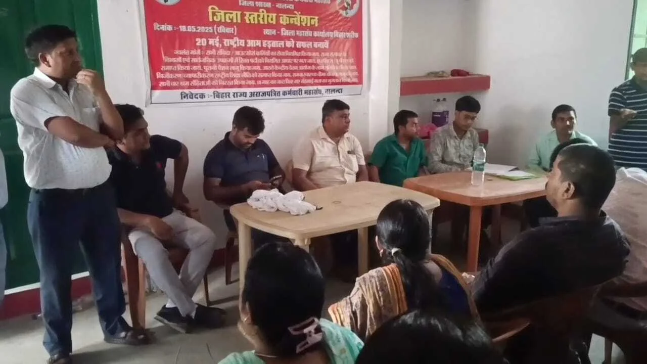 बिहार शरीफ के निजी सभागार में ग्रामीण आवास पर्यवेक, ग्रामीण आवास लेखापाल ग्रामीण आवास सहायक ने की बैठक आयोजित 2
