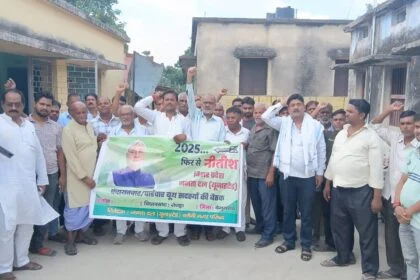 नितीश कुमार केवल मुख्यमंत्री और विकास पुरुष ही नहीं बल्कि वह समतामूलक समाज के संस्थापक हैं - रुदल राय 17