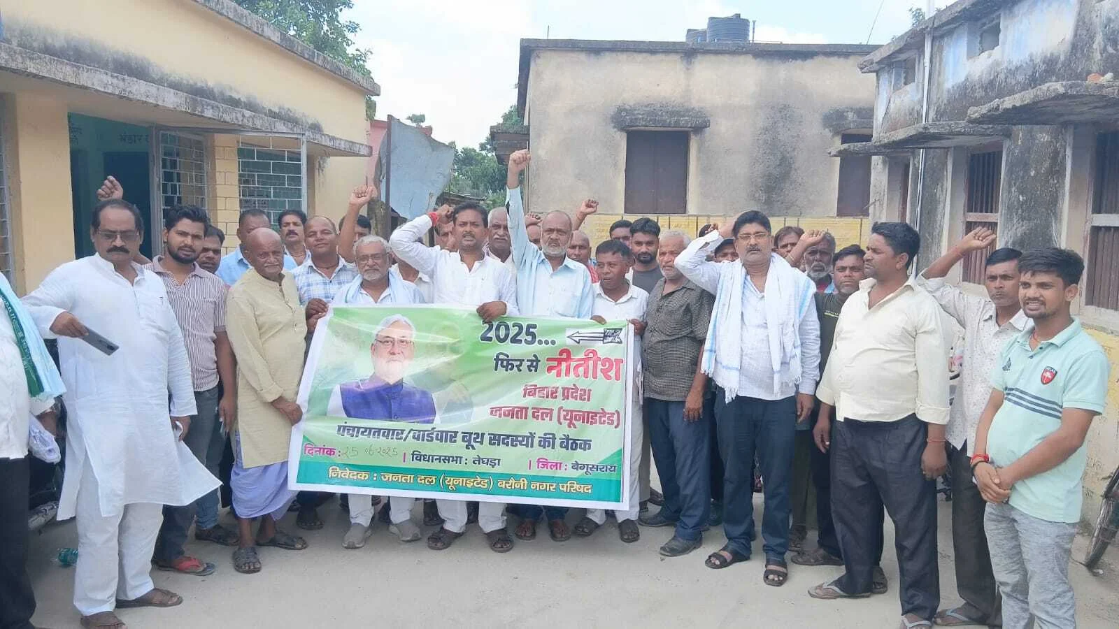 नितीश कुमार केवल मुख्यमंत्री और विकास पुरुष ही नहीं बल्कि वह समतामूलक समाज के संस्थापक हैं - रुदल राय 8