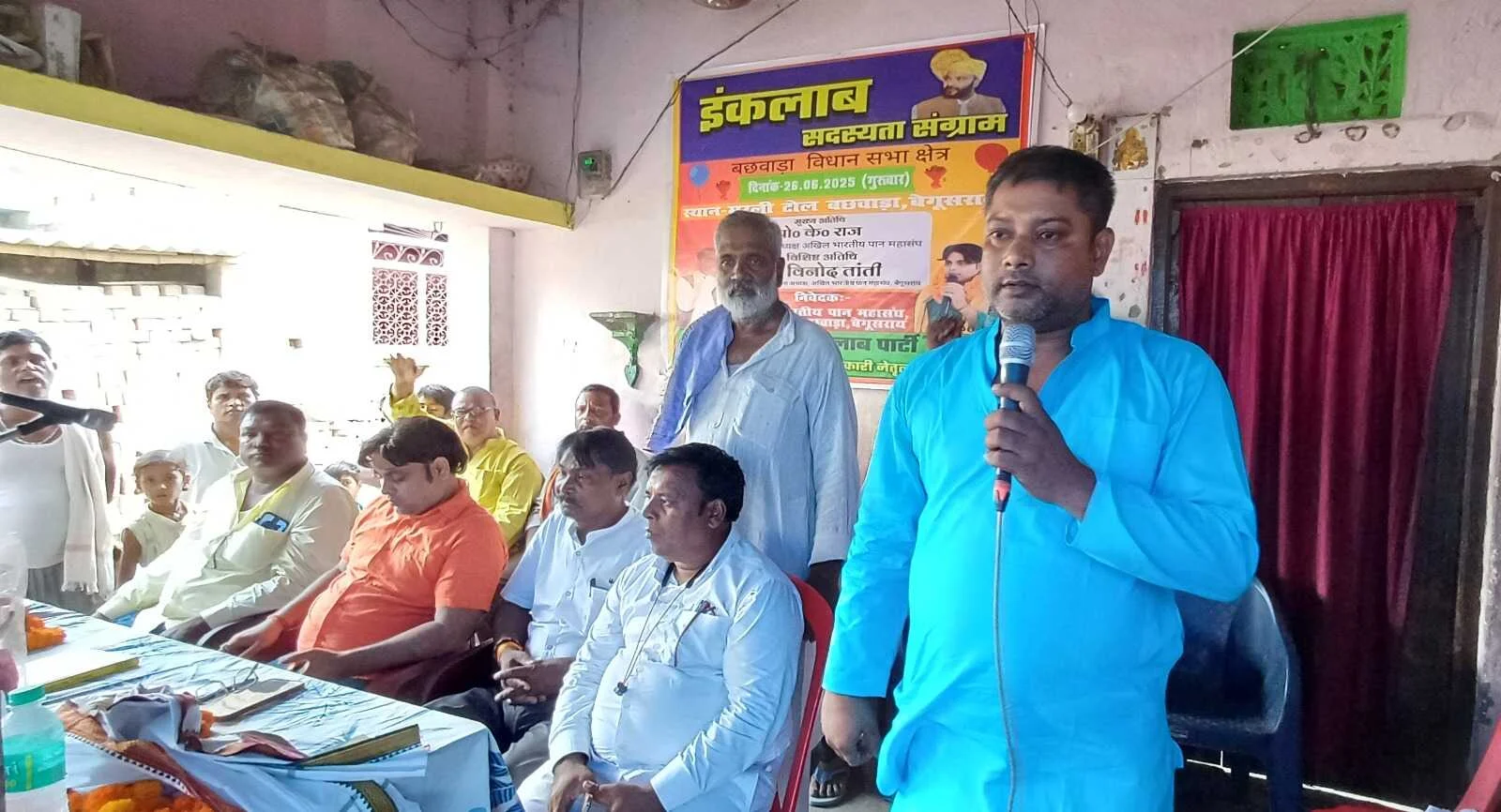 सरकार के द्वारा पान समाज को आरक्षण से दुर रखने का काम किया गया है, जो इस जाति के साथ भेदभाव है - प्रो के राज 4