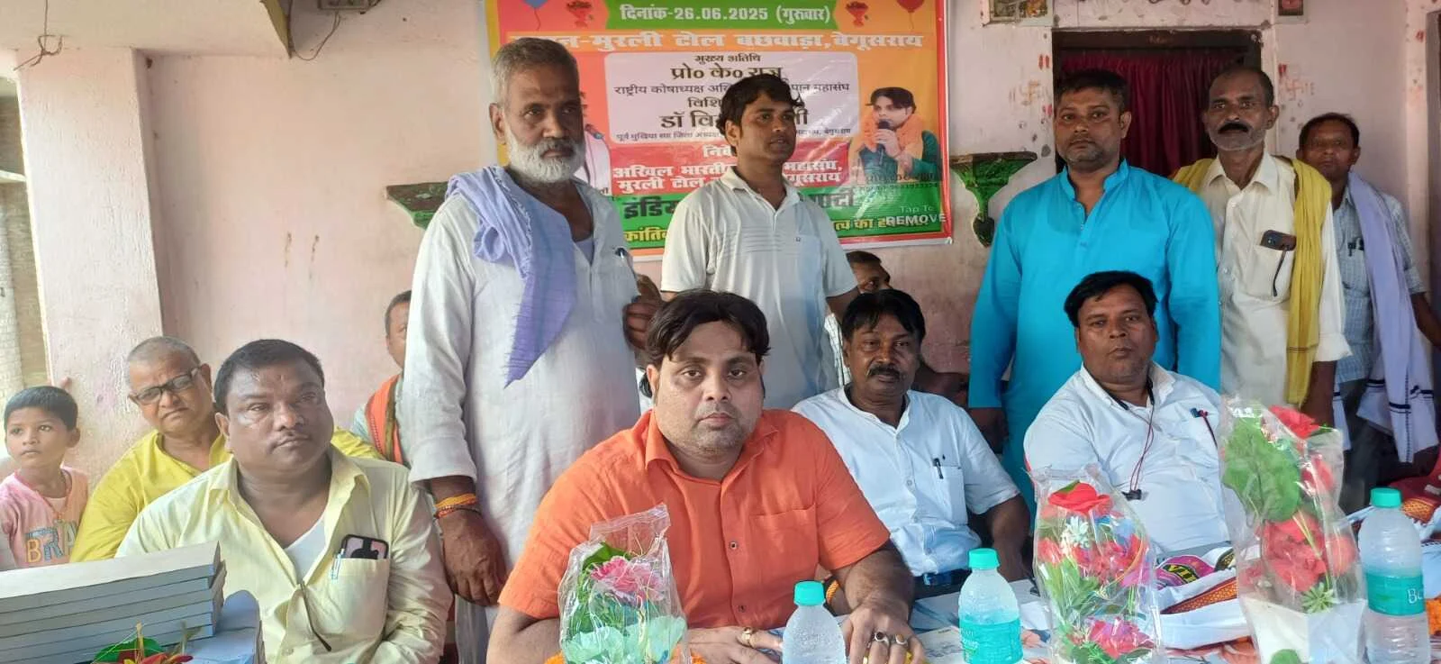 सरकार के द्वारा पान समाज को आरक्षण से दुर रखने का काम किया गया है, जो इस जाति के साथ भेदभाव है - प्रो के राज 3