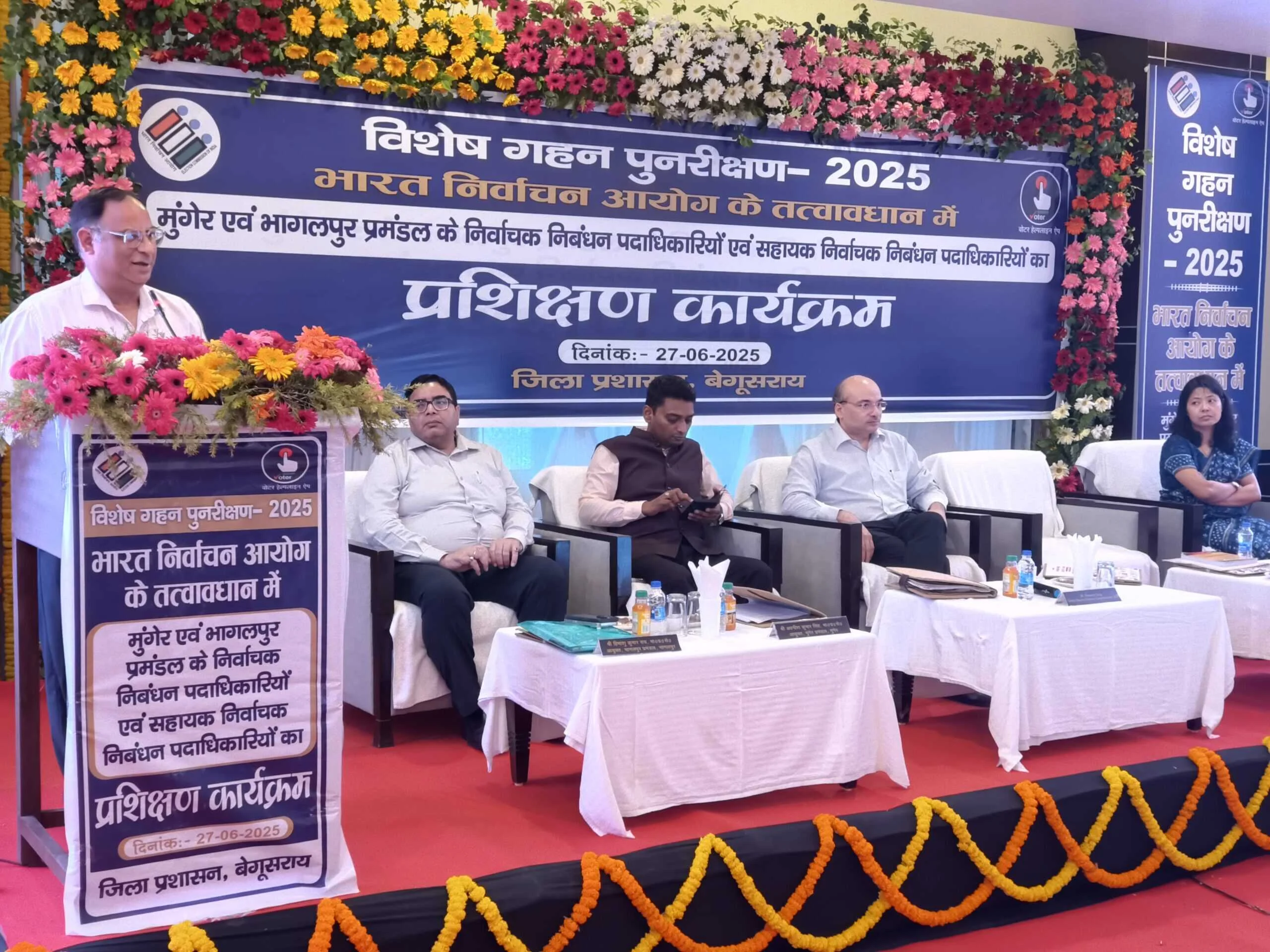 विशेष मतदान गहन पुनरीक्षण 2025 के दृष्टिगत भारत निर्वाचन आयोग के तत्वाधान एक दिवसीय विशेष प्रशिक्षण कार्यक्रम आयोजित 2