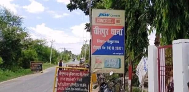 दहेज के लिए की नवविवाहिता की पीट पीटकर कर हत्या, मामला दर्ज 3