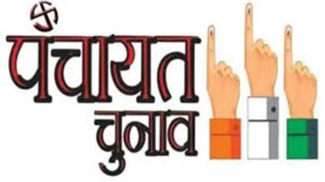 वीरपुर के अलग अलग पंचायतों में उपचुनाव को लेकर सरगर्मी तेज,9 जुलाई को होगें मतदान 4