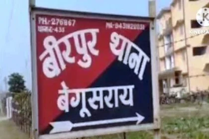 वीरपुर पुलिस ने सहुरी गांव से दो बदमाश वारंटी को किया गिरफ्तार 12