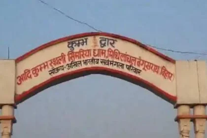 पांच दिवसीय गुरु पूर्णिमा महोत्सव के कार्य क्रम को लेकर बैठक आयोजित 25