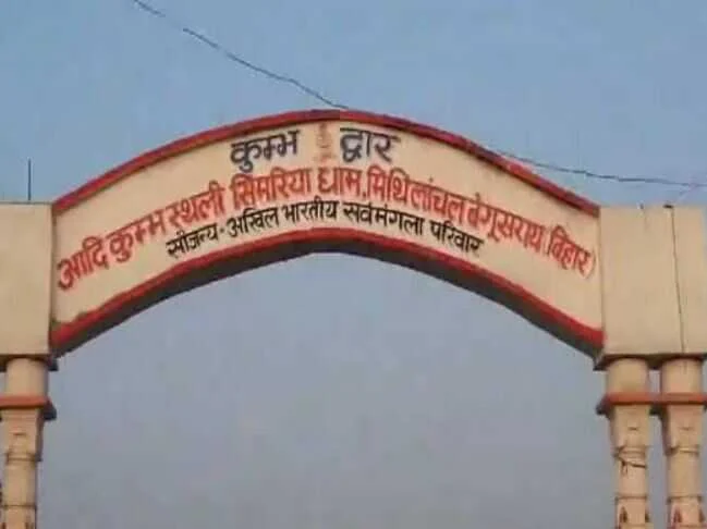 पांच दिवसीय गुरु पूर्णिमा महोत्सव के कार्य क्रम को लेकर बैठक आयोजित 5