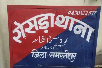 समस्तीपुर: रोसड़ा थाना क्षेत्र के बटहा में बदमाशों ने दिनदहाड़े पंसस पति को गोलीमार कर किया जख्मी,अस्पताल में भर्ती 27