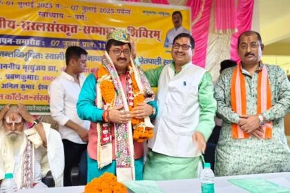 डिजिटल माध्यमों से किया जाएगा संस्कृत का विकास : अध्यक्ष 18