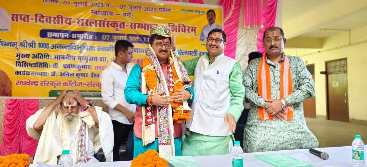 डिजिटल माध्यमों से किया जाएगा संस्कृत का विकास : अध्यक्ष 4