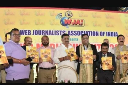 WJAI - डिजिटल पत्रकारों के अधिकार और गरिमा की एक सशक्त आवाज़ 2