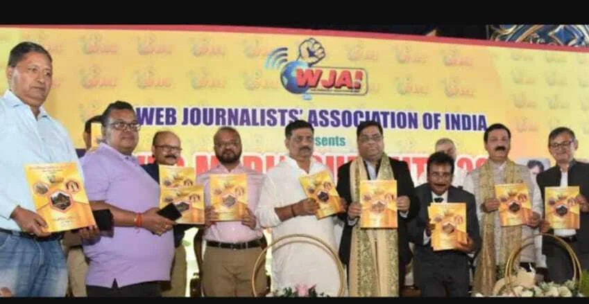 WJAI - डिजिटल पत्रकारों के अधिकार और गरिमा की एक सशक्त आवाज़ 3